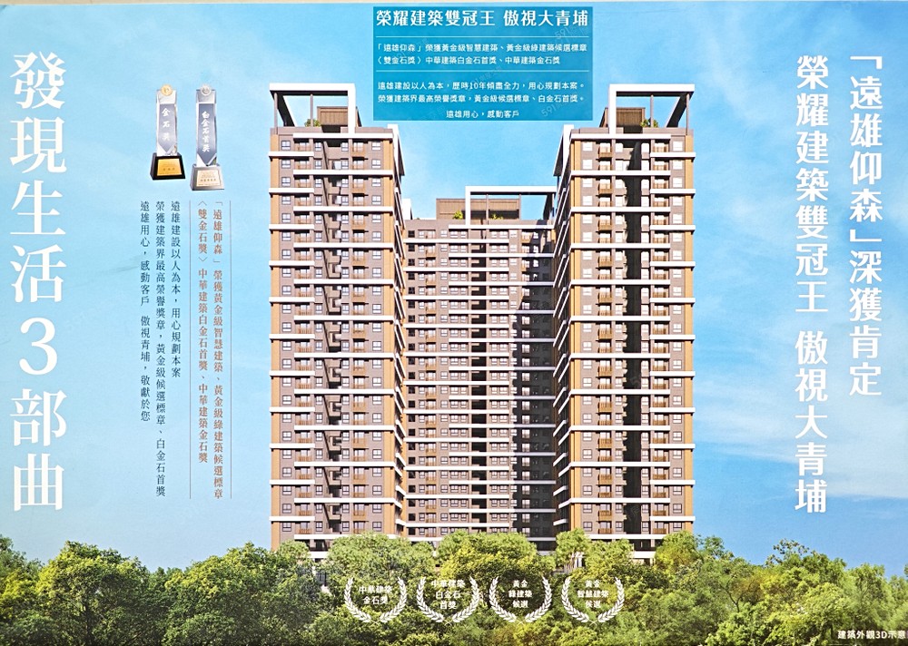 房屋圖片