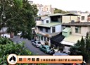 北投區-致遠三路4房2廳，27.9坪