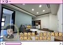 歸仁區-高發二路2房1廳，27坪