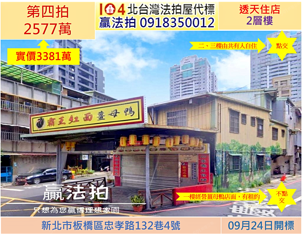 房屋圖片