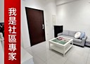 淡水區-新市三路一段1房1廳，26.3坪
