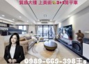 三民區-德興街3房2廳，59.6坪