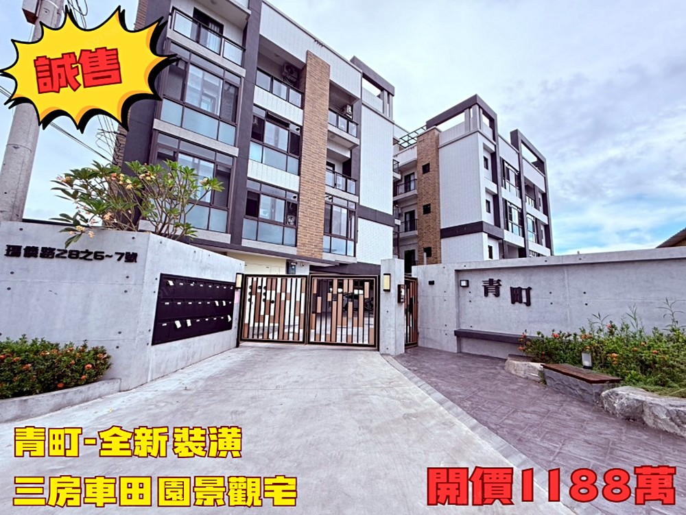 房屋圖片