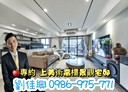三民區-德興街3房2廳，59.6坪