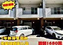 宜蘭市-陽明六路4房3廳，49.4坪