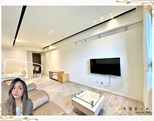 八二三公園🗝️全新2房雙衛浴|可租補入籍 - Image 2