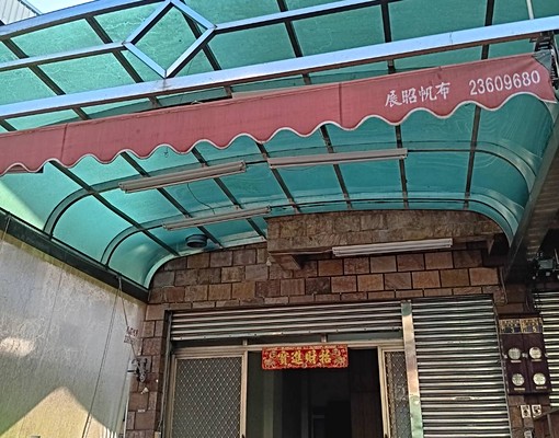 整棟住商兩皆宜🌺空置中隨時遷入🌺臨路顯眼🌺長約價好談 - Image 1
