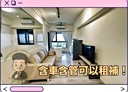 仁德區-文心路2房1廳，17.5坪