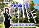 太平區-環中東路三段3房2廳，48.6坪