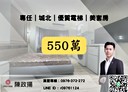 北區-城北街1房0廳，10.4坪