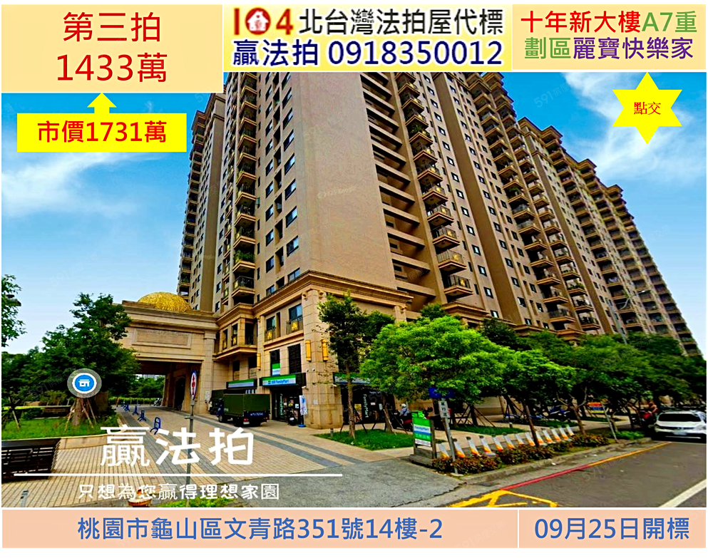 房屋圖片