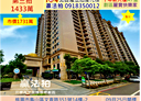 龜山區-文青路0房0廳，55坪