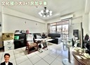 平鎮區-環南路3房2廳，49.3坪