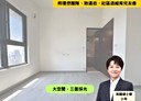 大園區-致遠街4房2廳，61.1坪