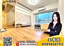 桃園區-中埔二街3房2廳，41.7坪