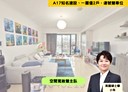 大園區-高鐵北路二段4房2廳，70.7坪