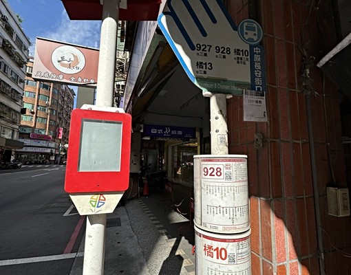 可租補+台電~正中原路採光套房F - Image 14