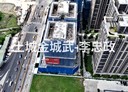 土城區-金城路二段2房2廳，35坪