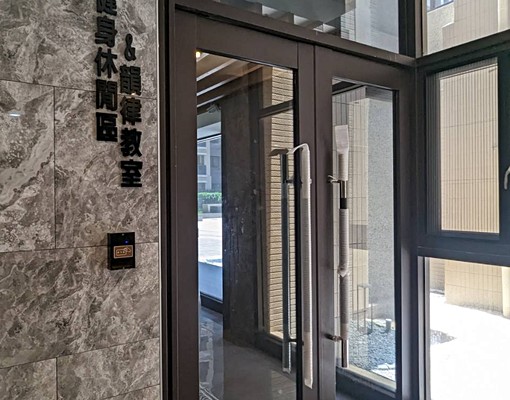 免仲/可補✨近龜山工業區質感2+1房平車寵物可議 - Image 12