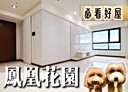 新莊區-中正路3房2廳，43.9坪