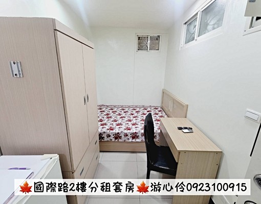 國際路分租套房🎀游心伶0923100915🎀 - Image 2