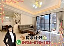 林口區-文化三路二段2房2廳,54.7坪