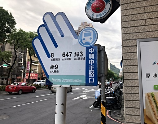 ~公寓2樓~近新店區公所捷運,生活機能好 - Image 7