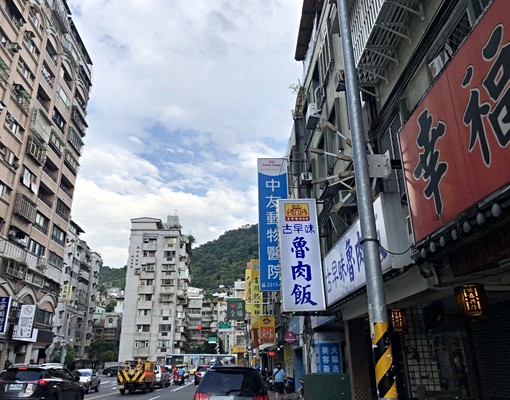 ~公寓2樓~近新店區公所捷運,生活機能好 - Image 12