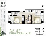 格局圖(5)