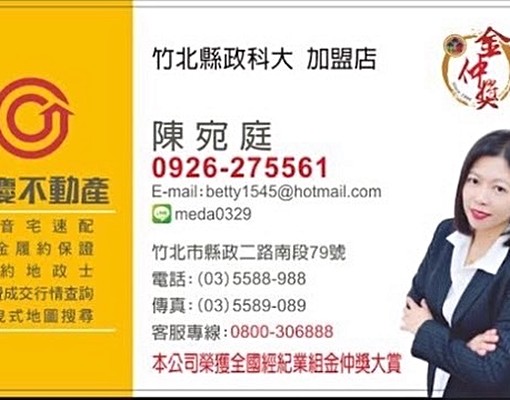 高鐵區明日軸四房雙平車 - Image 13