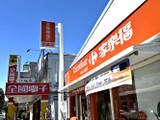環境圖(21)