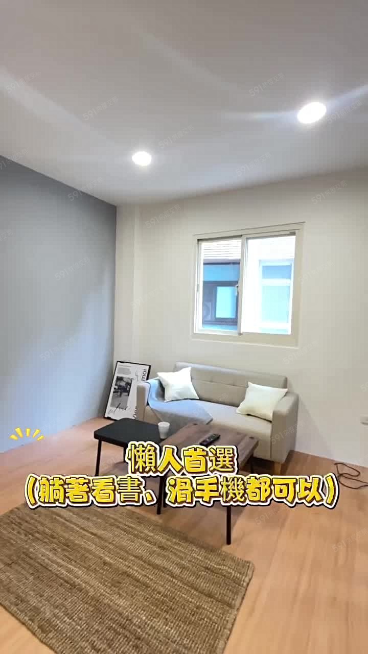 大套房★可雙租補★含無線網路★鄰近A22捷運★15000元起 - Image 1
