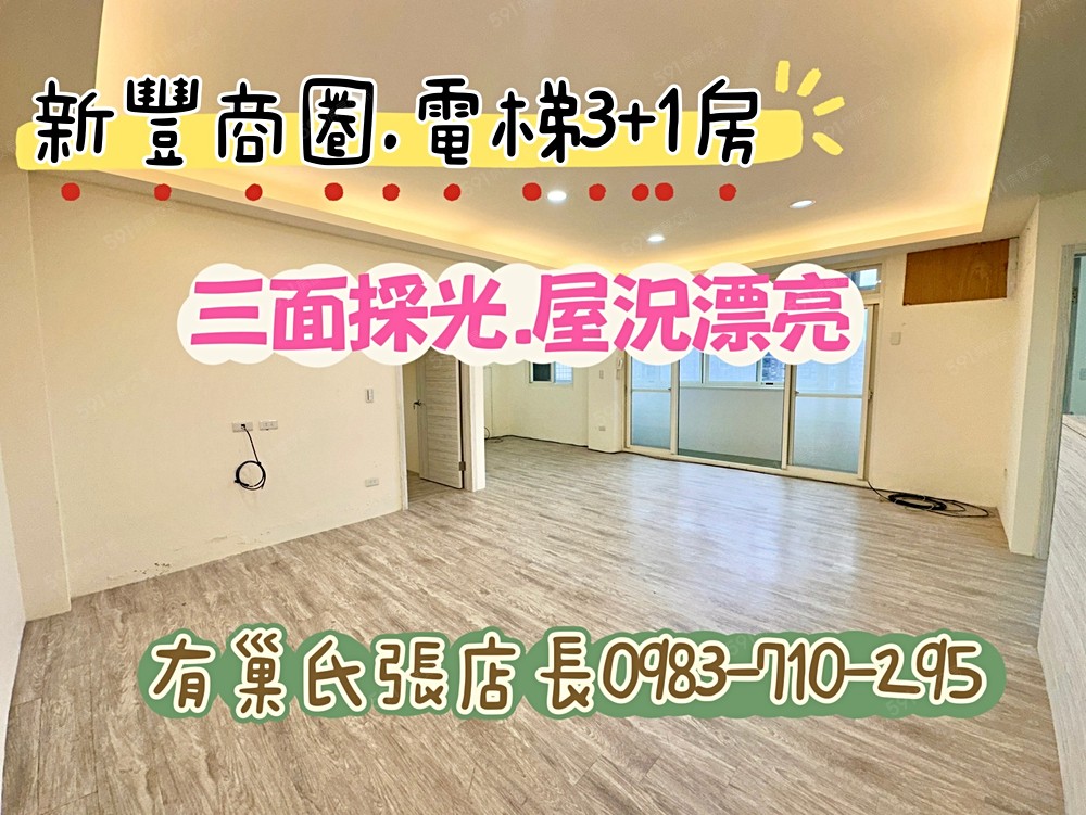 房屋圖片