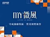 宣傳圖(1)