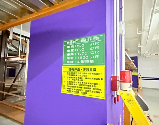 🌟吳唯昱🌟【保泰一品2房車位】全新未住高樓層景觀佳 - Image 11