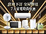 宣傳圖(1)