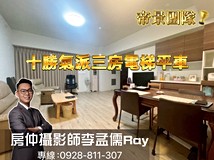 東勢街基隆暖暖區十勝社區電..