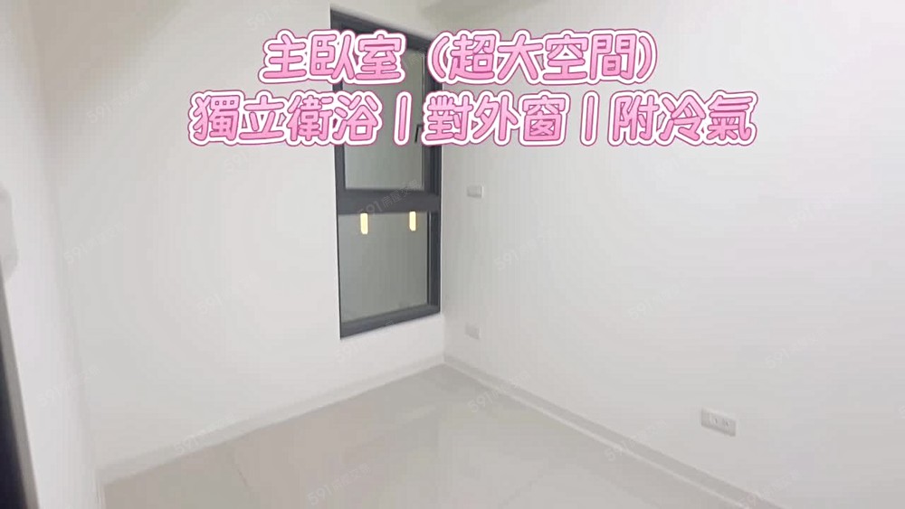 🏆🉑寵|免仲介費|全新二房雙衛浴平面車位|誠意出租 - Image 1