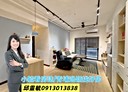 中壢區-松信路2房2廳，37.3坪