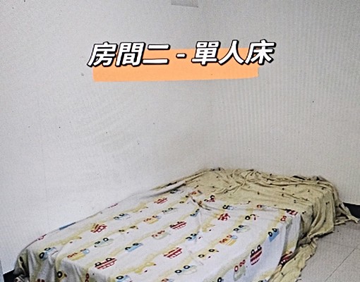 溫馨二房有陽台 - Image 7