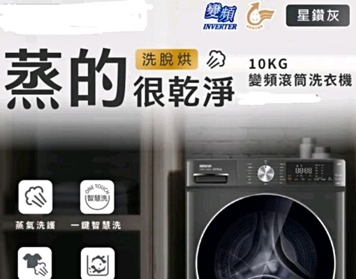 金山街全新裝潢：可簡易料理，可獨立洗衣曬衣服之精品套房 - Image 2