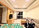 新店區-寶興路2房2廳，34.3坪