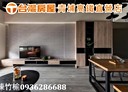中壢區-永裕路3房2廳，63.7坪