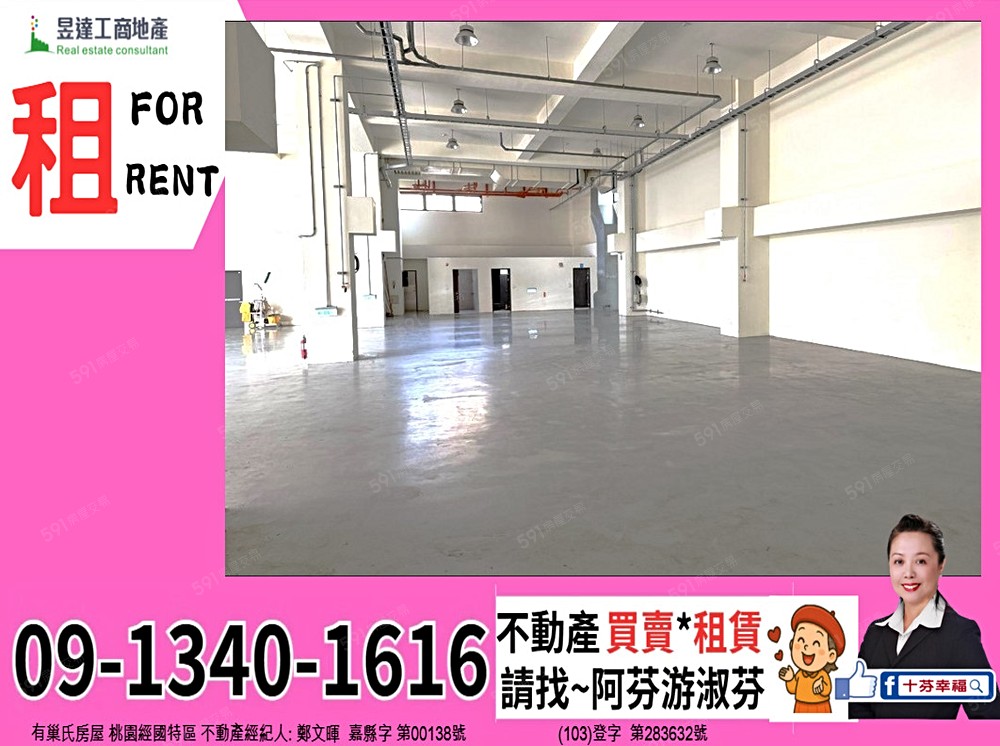 乙工廠-容許使用廣泛