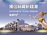 宣傳圖(4)