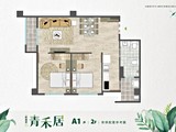 格局圖(6)