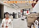 桃園區-青田街3房2廳，39.5坪