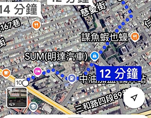 重陽橋~自強路/仁愛街邊間通風套房 - Image 6