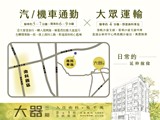 交通圖(1)