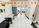 桃園區-樹仁二街其他，21.7坪